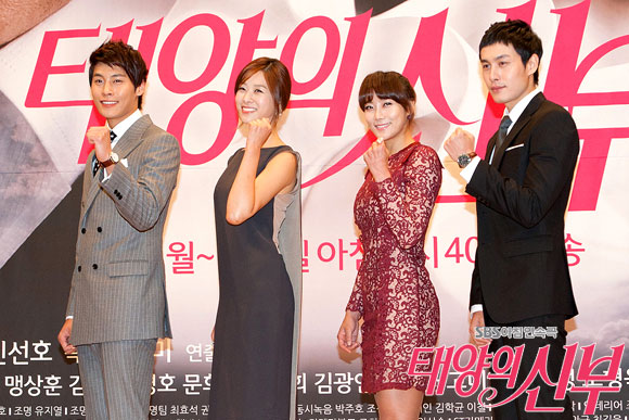 Lead Actors and Actresses of Bride of the Sun