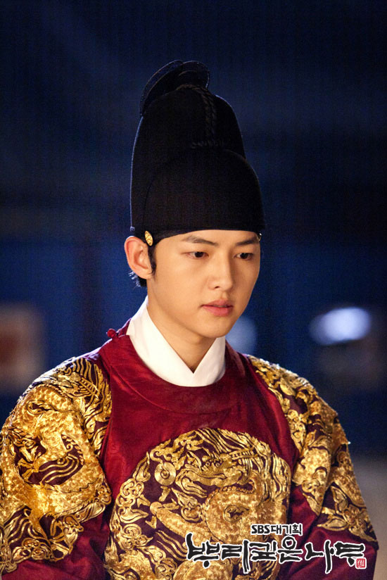 Song Joong Ki