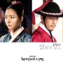 Deep Rooted Tree OST Part 3