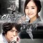 It’s Because of Love – Jang Hye Jin (Glory Jane OST Part 3) with English Lyric