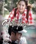 Heartburn – Bobby Kim (Glory Jane OST Part 2 English Lyric)