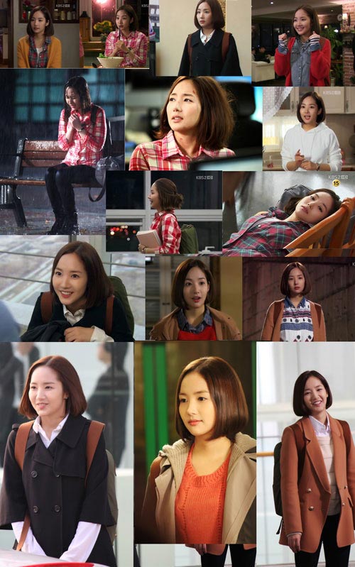 Park Min Young in Short Hair