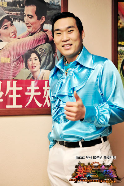 Son Jin Yeong