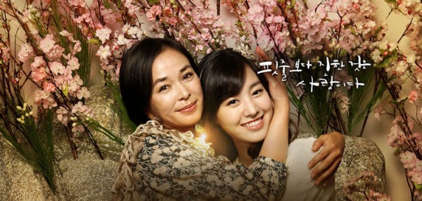 My Daughter the Flower K-Drama Trailer - Drama Haven