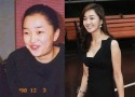 Old and Current Soo Ae