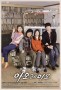 Amore Mio (My Love) Korean Drama Trailer