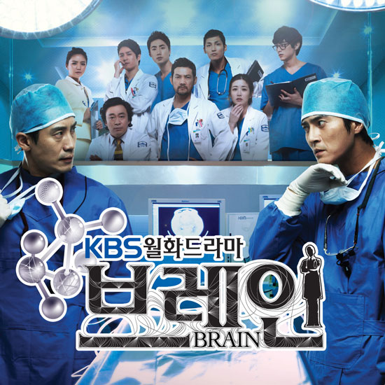 Brain OST Part 5