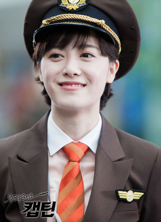 Koo Hye Sun