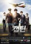 Take Care of Us, Captain Takeoff Safely with 9.2% Rating for 2nd Position