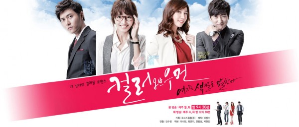 Color of Woman - Drama Haven