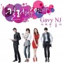 Color of Woman OST Part 1