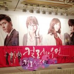 Color of Women Production Press Conference