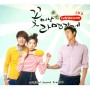 Flower Boy Ramen Shop OST CD2 Full Album Released