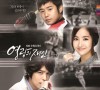 Glory Jane / Man of Honor / Young Love Jae In OST