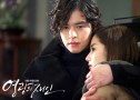 Glory Jane (Man of Honor) Episode 17 Synopsis Summary (Preview Trailer)