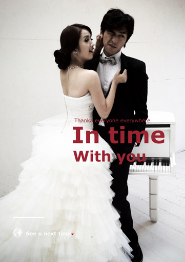 In Time with You Final