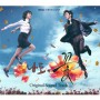 Me Too, Flower! OST Album