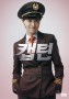 Gu Hye Sun “Cute Pilot” Solo Poster for Take Care of Us, Captain