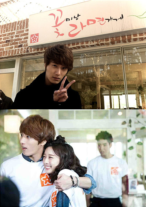 Jung Il Woo Goodbye Chi Soo Drama Haven