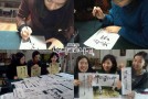 Deep Rooted Tree “Hand Double” Calligraphy Beauties