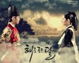The Moon that Embraces the Sun Wallpaper