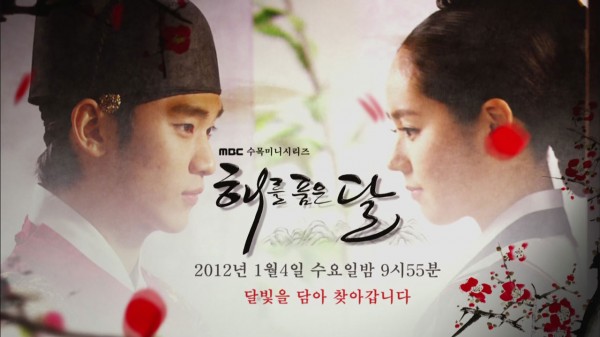 The Moon that Embraces the Sun