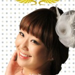 Hyo Rin as Nana