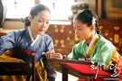 The Moon that Embraces the Sun (Sun and Moon) Episode 3 Synopsis Summary