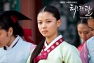 The Moon Embracing the Sun (The Sun and the Moon) Episode 5 Synopsis Summary