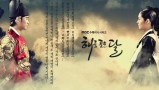The Moon that Embraces the Sun Poetry on Official MBC Website