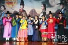 The Moon the Embraces the Sun Production Press Conference Video & Photo Gallery