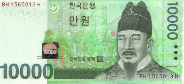 10000 South Korean Won Banknote