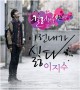 Color of Woman OST Part 3