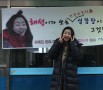 Fans Treat on Kang So Ra Birthday Drove Away Coldness