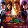 Lights and Shadows OST Part 4