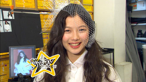 Kim Yoo Jung