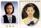 Yoon Seung Ah Graduation Photos Reveal ‘Same Face for 10 Years’