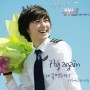 Fly Again – Documentary (Ku Hye Sun & Choi In Young) – Please, Captain OST Part 3