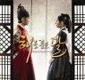 The Moon Embracing the Sun OST Album