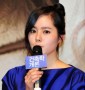 Memory of First Love Helps Han Ga In’s Acting