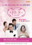 Can Love Become Money Drama Trailers