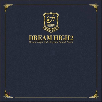 Dream High 2 OST Album