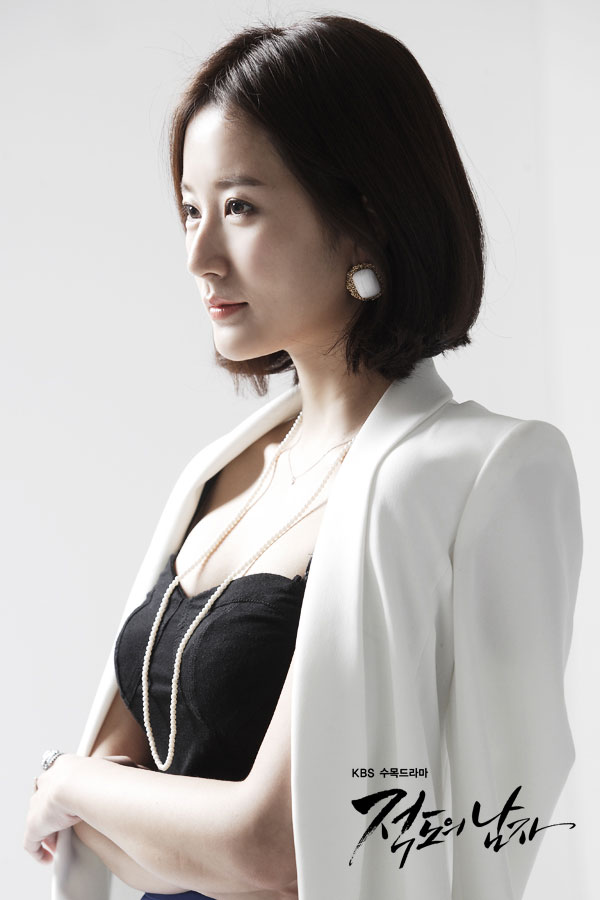 Lim Jung Eun