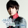 I Need a Fairy (Sent From Heaven) OST Part 2