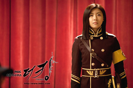 The King 2 Hearts King 2hearts Drama Haven