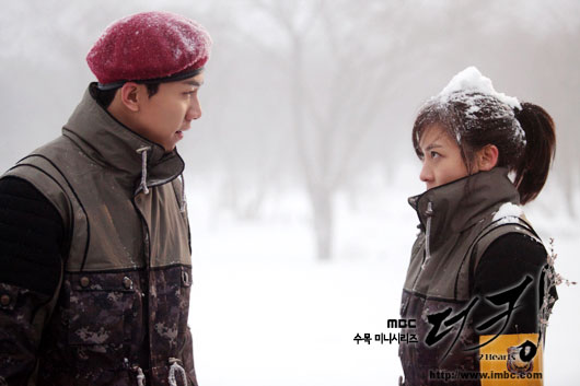 the king 2 hearts netflix