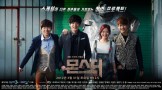 Monster (JTBC Korean Drama)