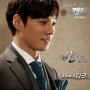 Against (J-Walk) – Take Care of Us, Captain OST Part 5
