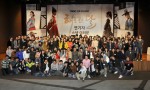 The Moon Embracing the Sun Celebration Party with Funny Awards