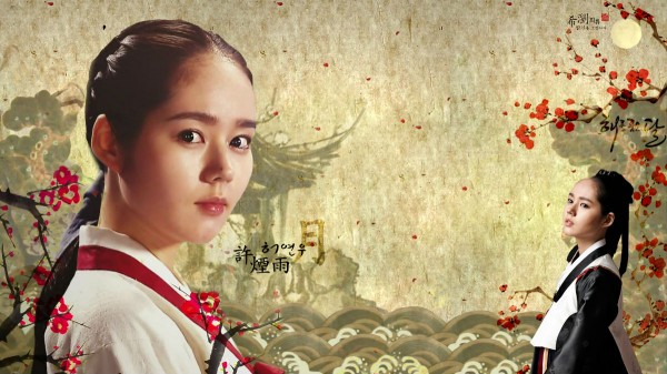 Heo Yeon Woo Wallpaper